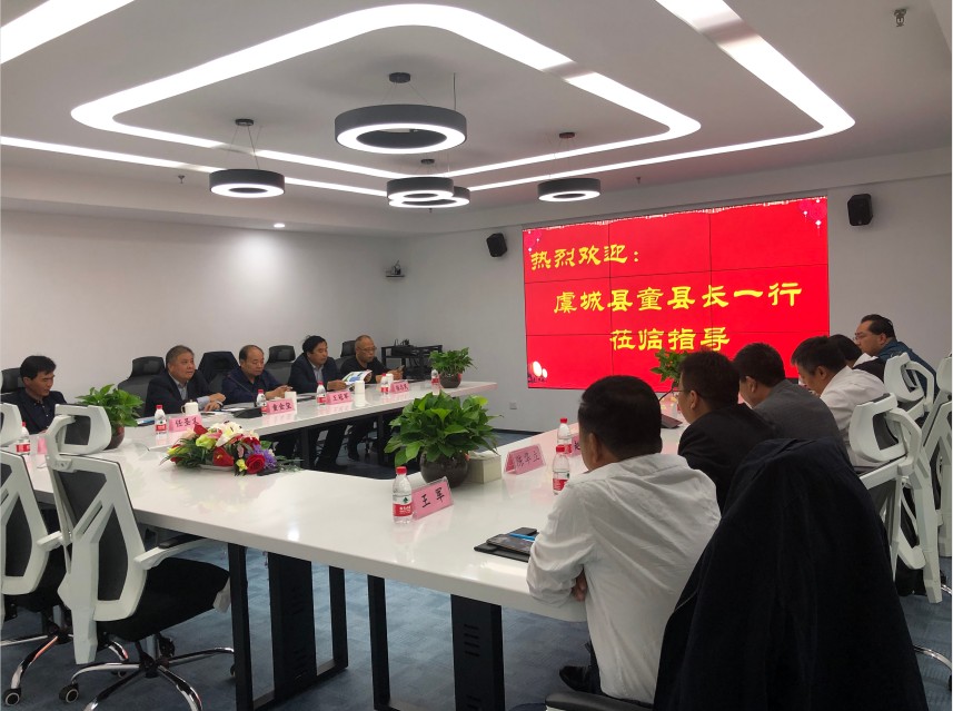 熱烈歡迎河南商丘虞城縣領(lǐng)導(dǎo)蒞臨我司工作考察
